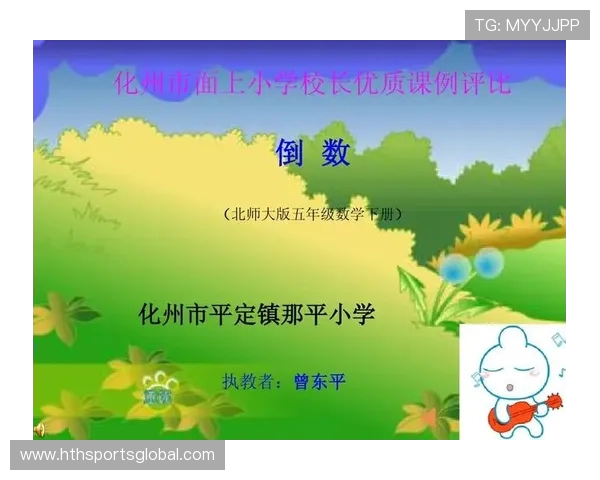 “倒数第一也是第一！”_3