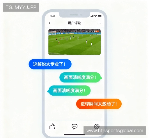 用户反馈精选